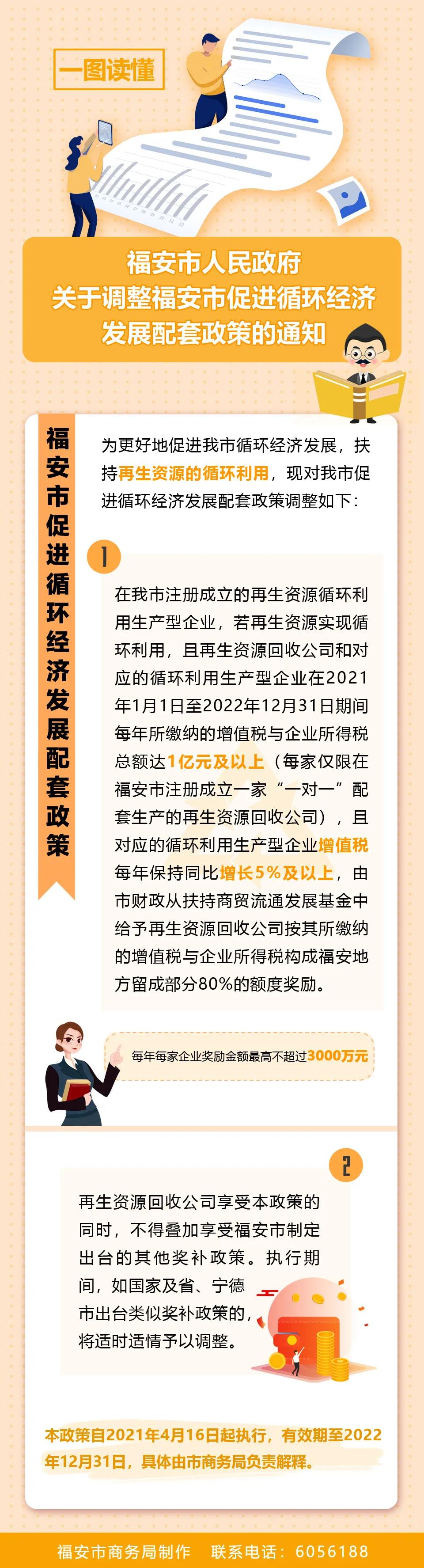 tujie20210514111507.jpg