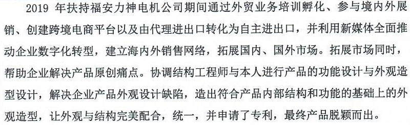 陳嵐1.jpg