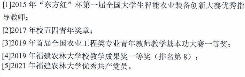 魏萱1.jpg