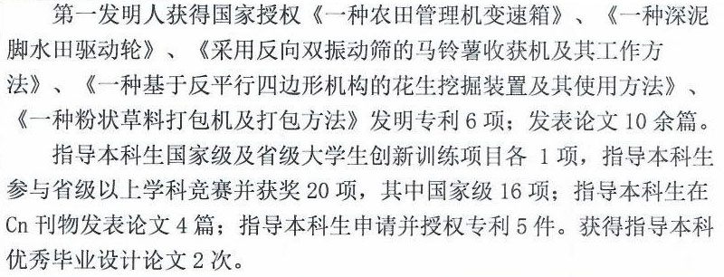 張德暉1.jpg