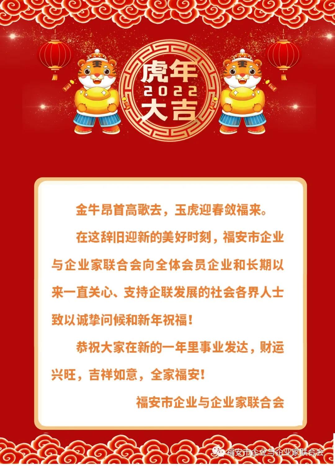 虎年2.jpg