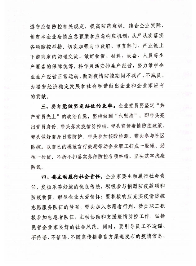 2 拷貝.jpg