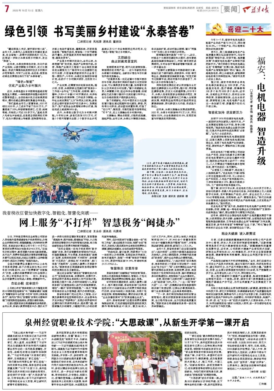 微信圖片_20221020151903.jpg