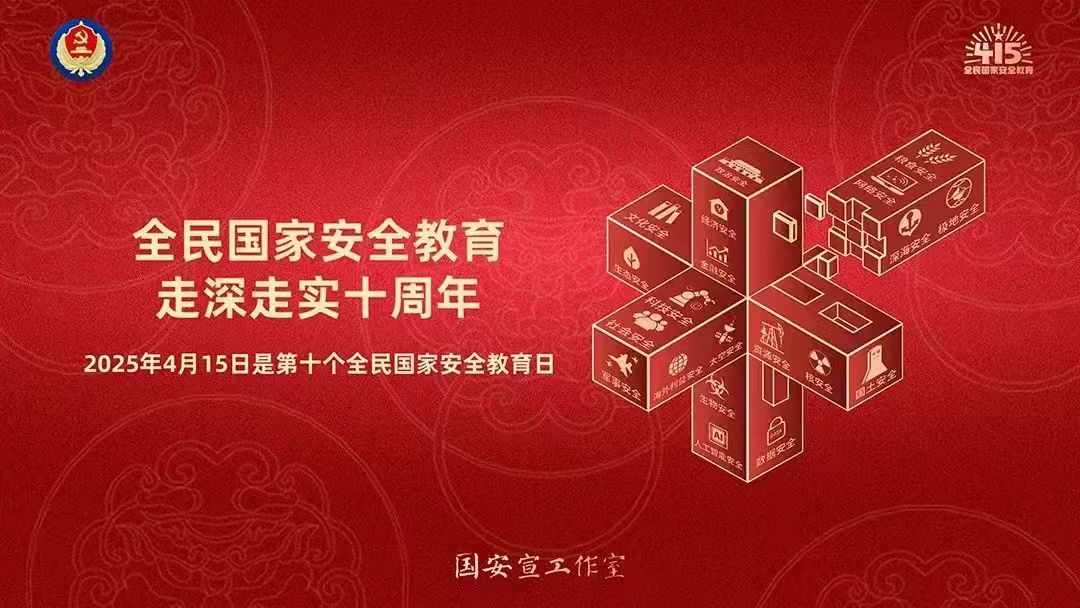 微信圖片_20250416194914.jpg