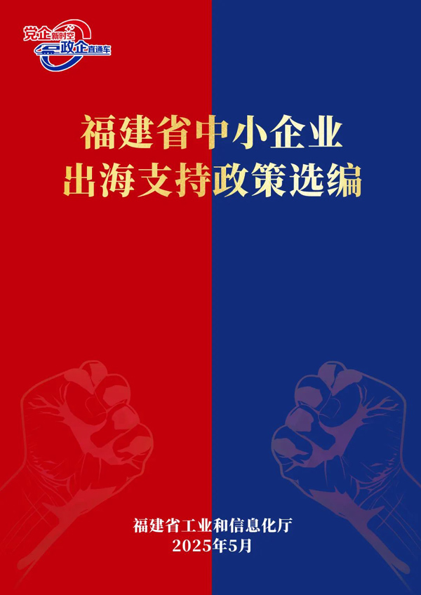 微信圖片_20250509213848.jpg
