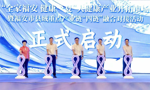 健康一夏.jpg