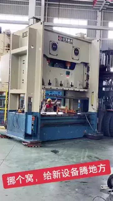 挪個窩,給新設備騰地方,是不是很像人一樣 創作靈感 工廠實拍