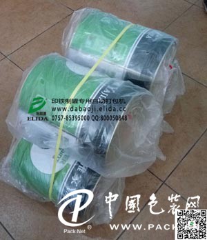 印鐵制罐專用自動打包機包裝帶|半自動捆扎機PP塑料打包帶_打包帶機_塑料包裝機_塑料包裝材料機_材料生產機_包裝機械_供應_中國包裝網