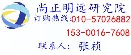2014-2018年中國日用化工專用設(shè)備市場發(fā)展?jié)摿巴顿Y商機(jī)預(yù)測報(bào)告-全球機(jī)械網(wǎng)-和全球機(jī)械采購商做生意