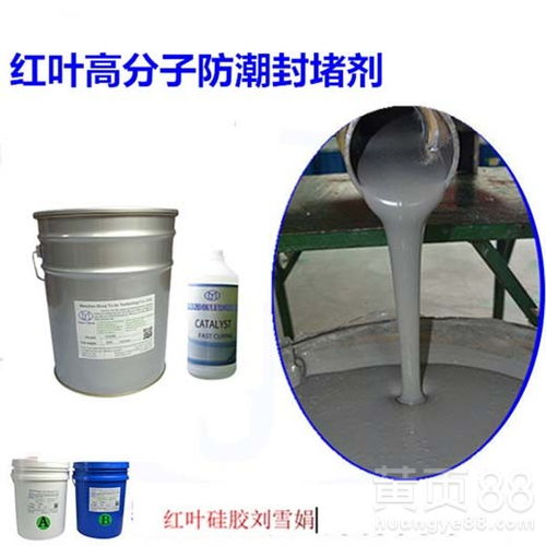 紅葉自流平防火封堵材料 邢臺專業(yè)廠家的卓越防火封堵解決方案